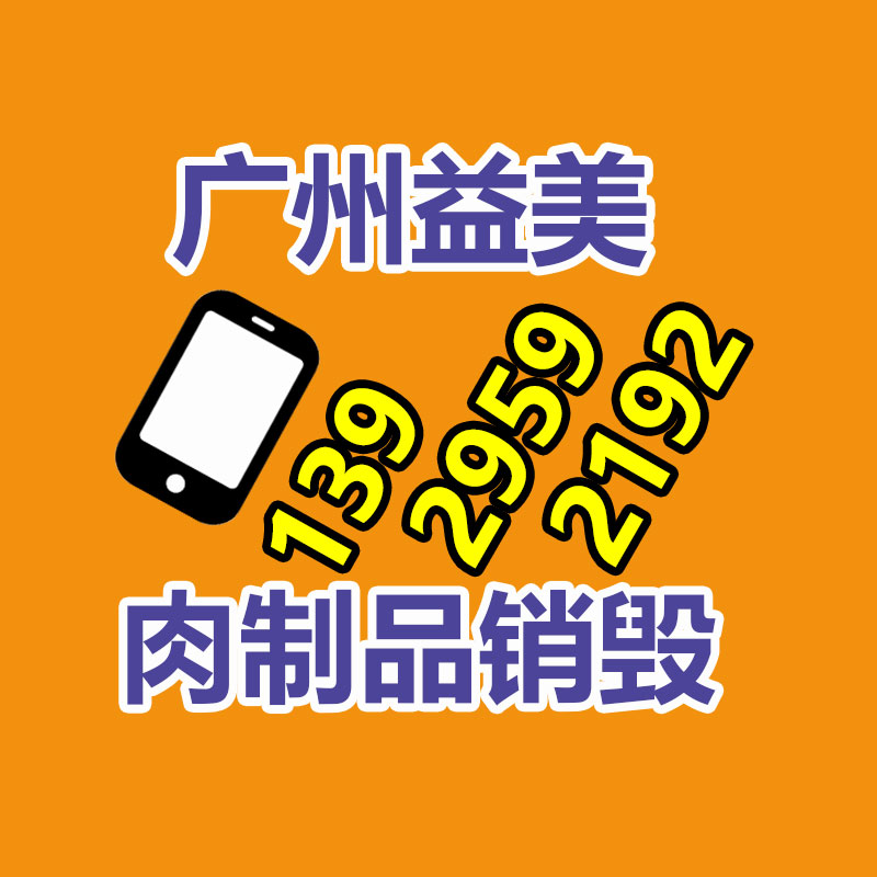 厂家过期化妆品怎么销毁