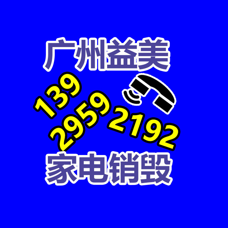 销毁处理公司