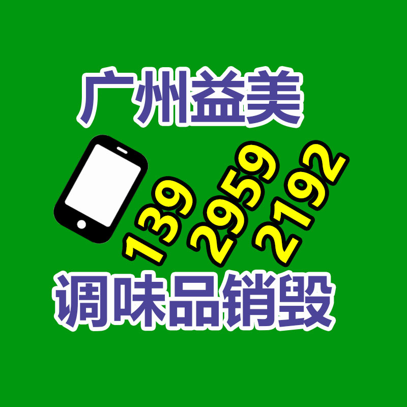 临期化妆品可以申请报废吗