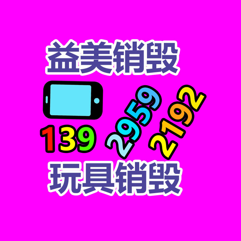 大量过期食品垃圾怎么处理