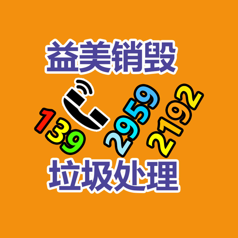 废弃的化妆品销毁