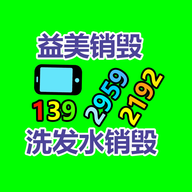怎样联系过期食品回收