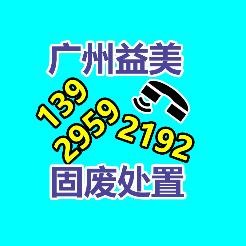 销毁处理公司