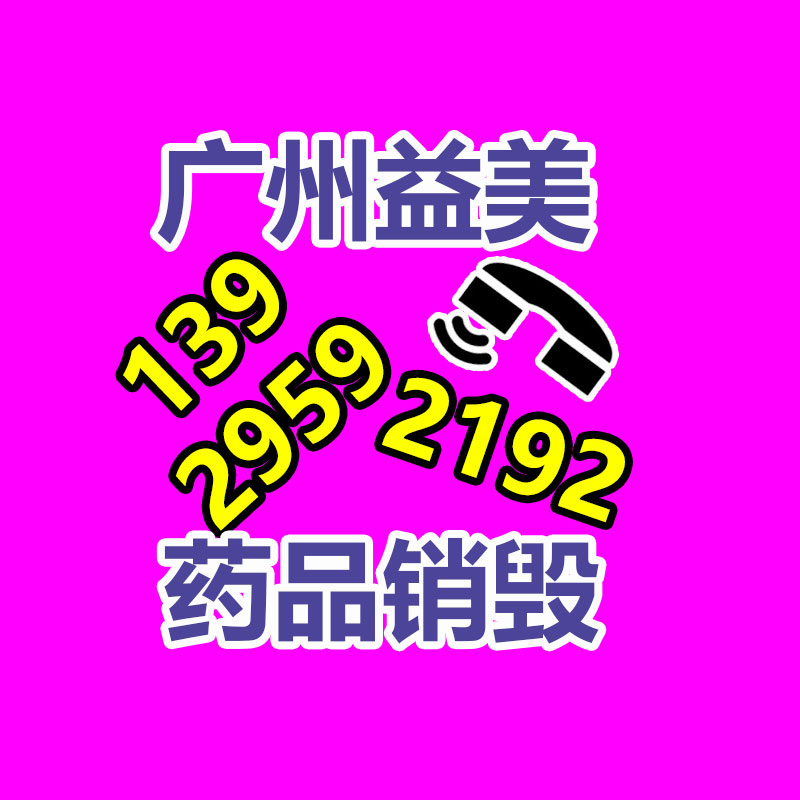 过期食品如何处理