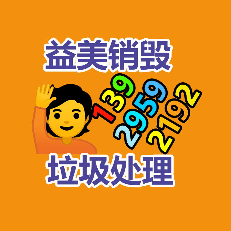 过期食品如何处理