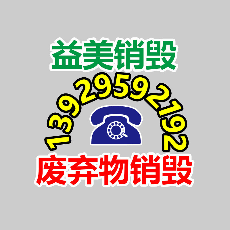 过期食品如何处理