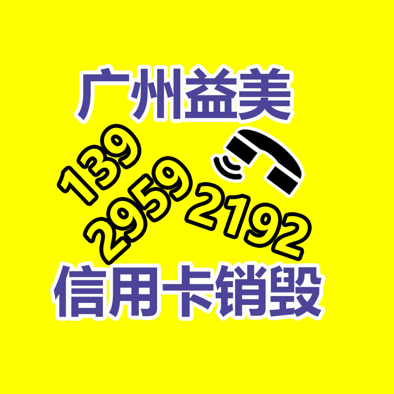 广州GDYF食品销毁公司：眼前木材回收行业状况分析