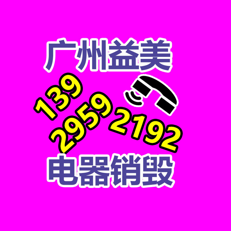 销毁公司