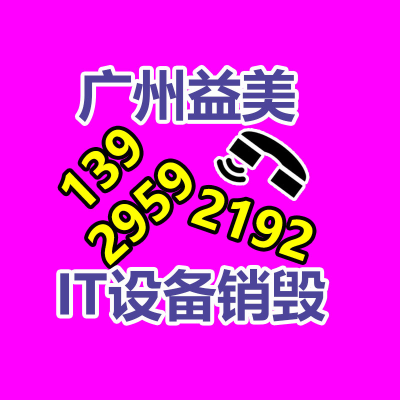 过期食品销毁流程