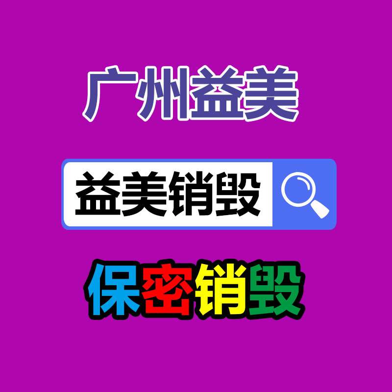 厂家过期化妆品怎么销毁
