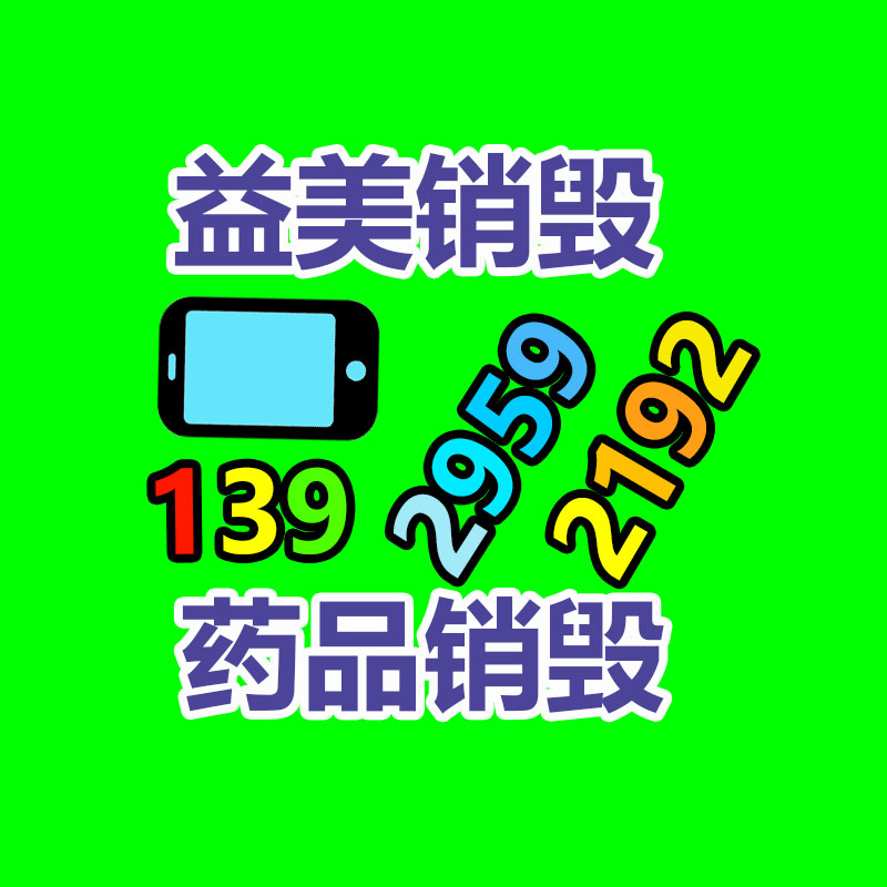 过期食品如何处理