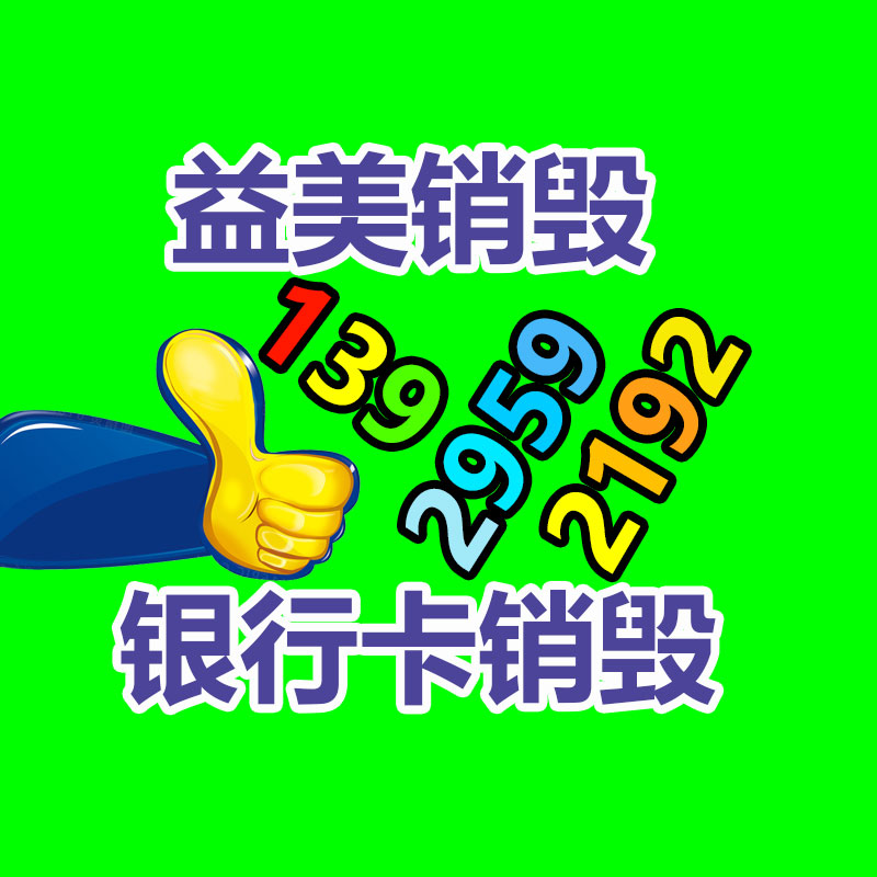 公司有很多文件要销毁