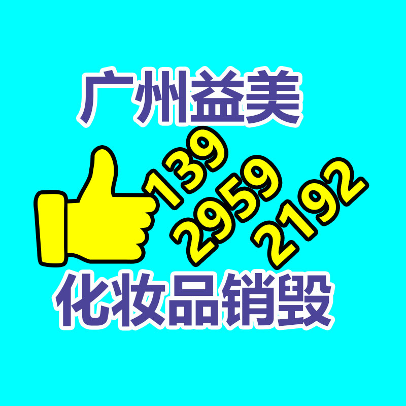 怎样联系过期食品回收