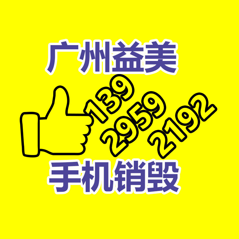 大牌化妆品销毁
