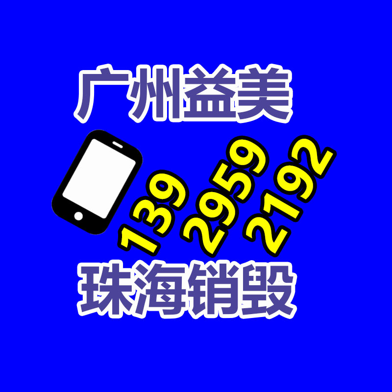 临期化妆品可以申请报废吗
