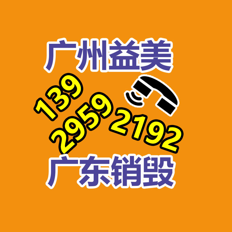 废弃的化妆品销毁