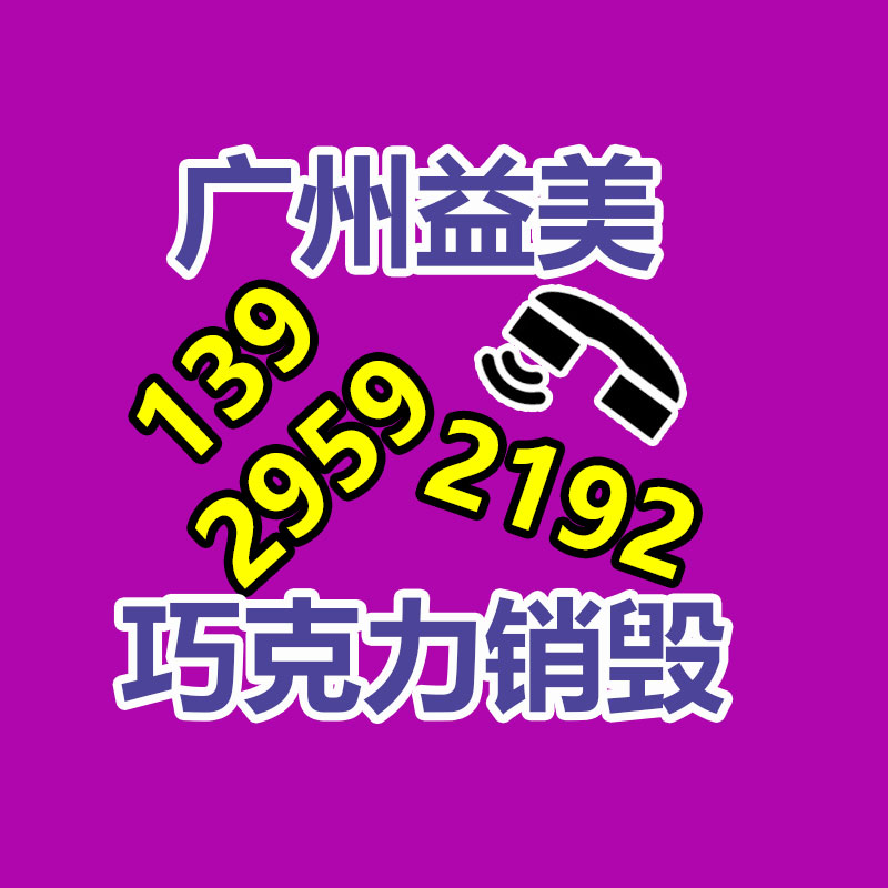 怎样销毁公司资料