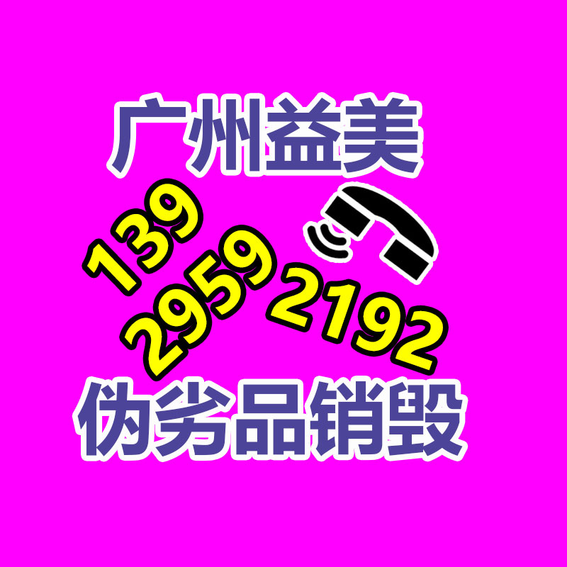 过期食品如何处理
