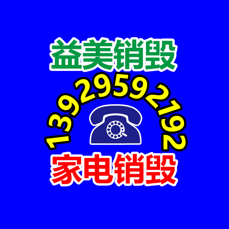 怎样销毁公司资料