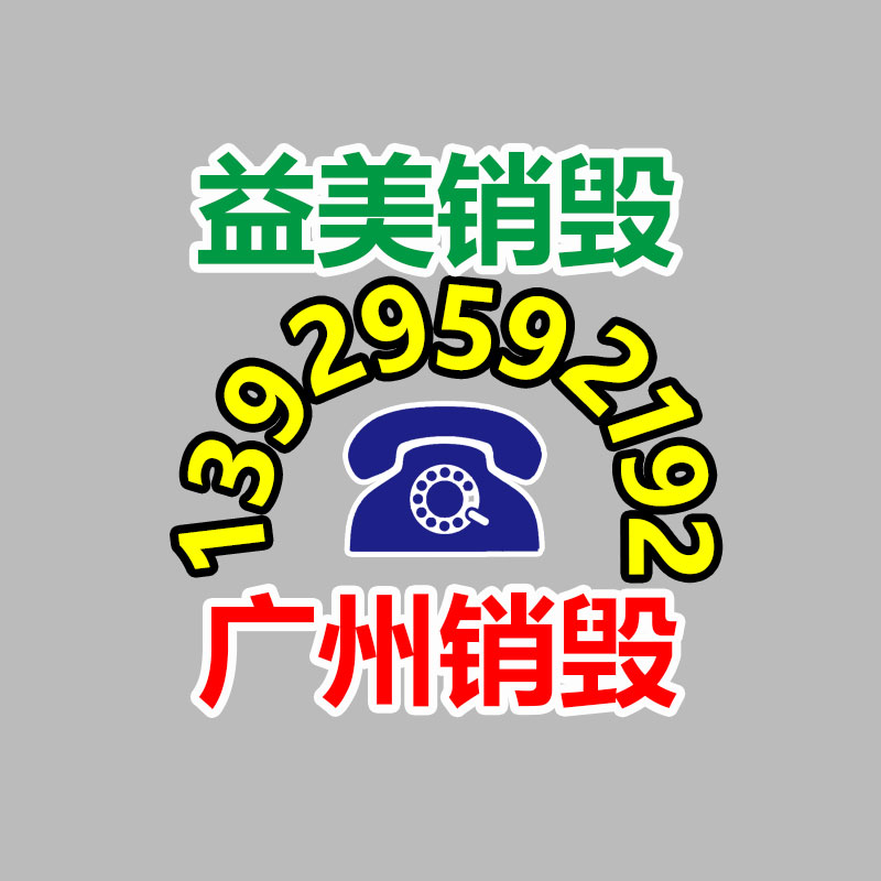 临期化妆品可以申请报废吗