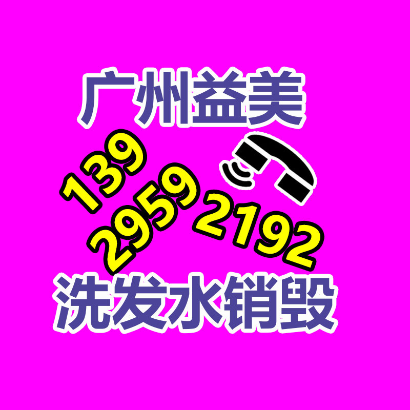 文件销毁,食品销毁,化妆品销毁,电子产品销毁