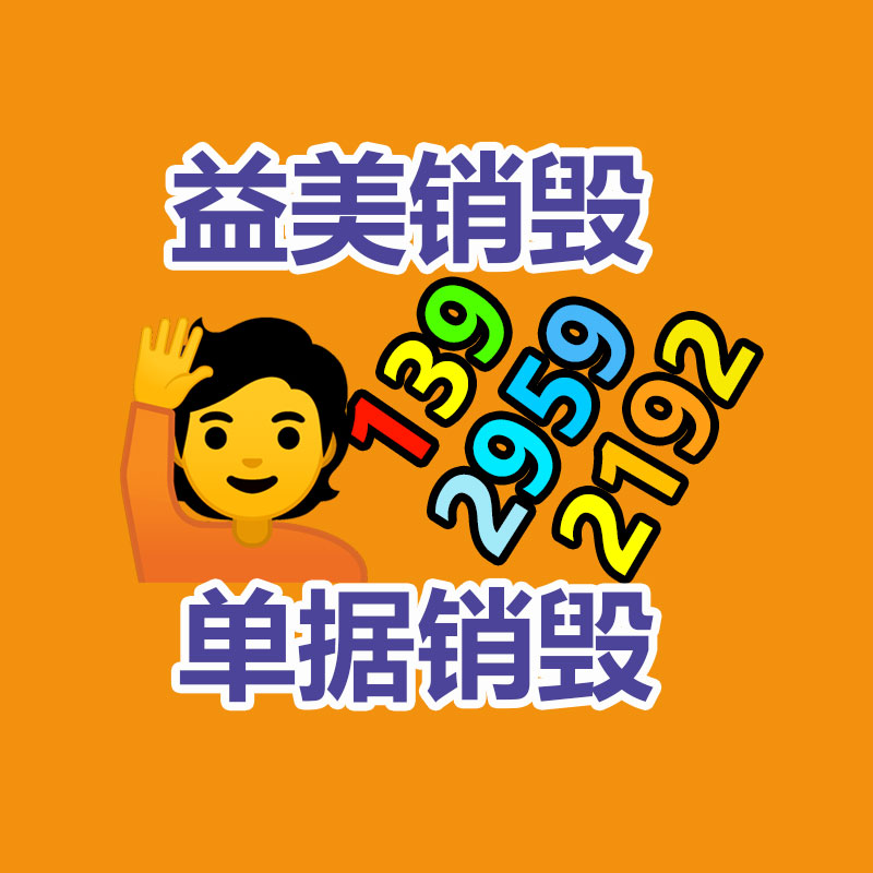 3月23日行情速递：世界主流纸厂废纸调价信息