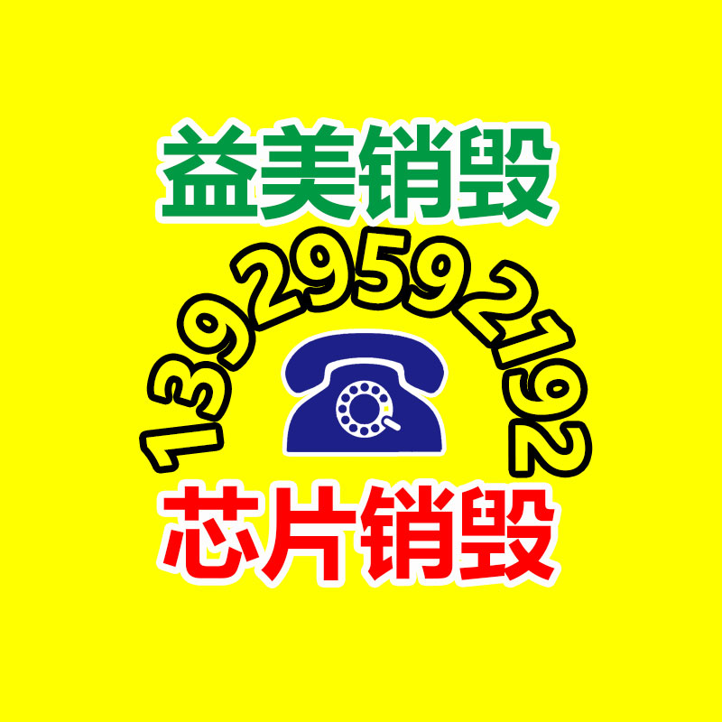 厂家过期化妆品怎么销毁