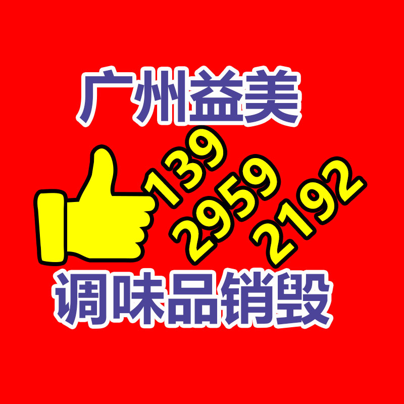 怎样销毁公司资料