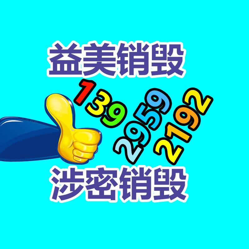临期化妆品可以申请报废吗