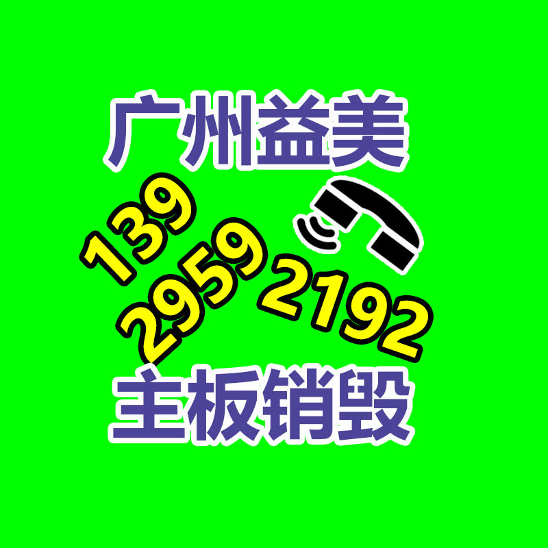 大牌化妆品销毁