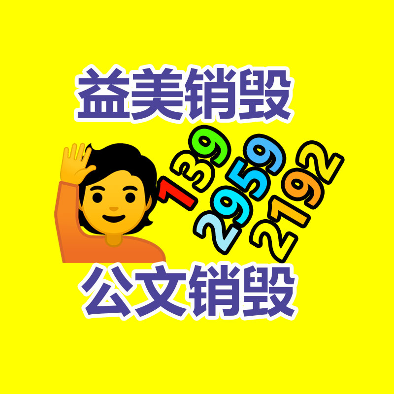 怎样联系过期食品回收
