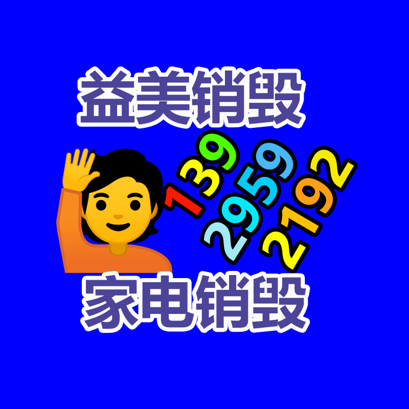 临期化妆品可以申请报废吗