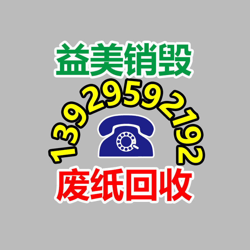 大量过期食品垃圾怎么处理