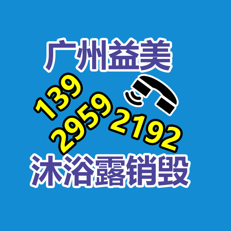文件销毁,食品销毁,化妆品销毁,电子产品销毁