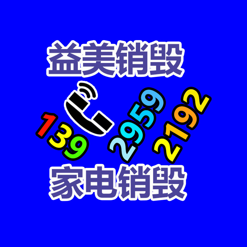 怎样联系过期食品回收