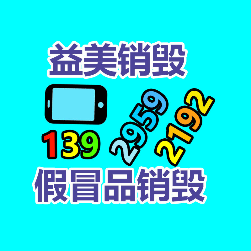 大量过期食品垃圾怎么处理