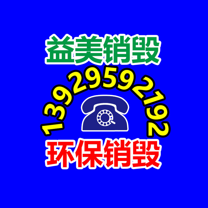大量过期食品垃圾怎么处理
