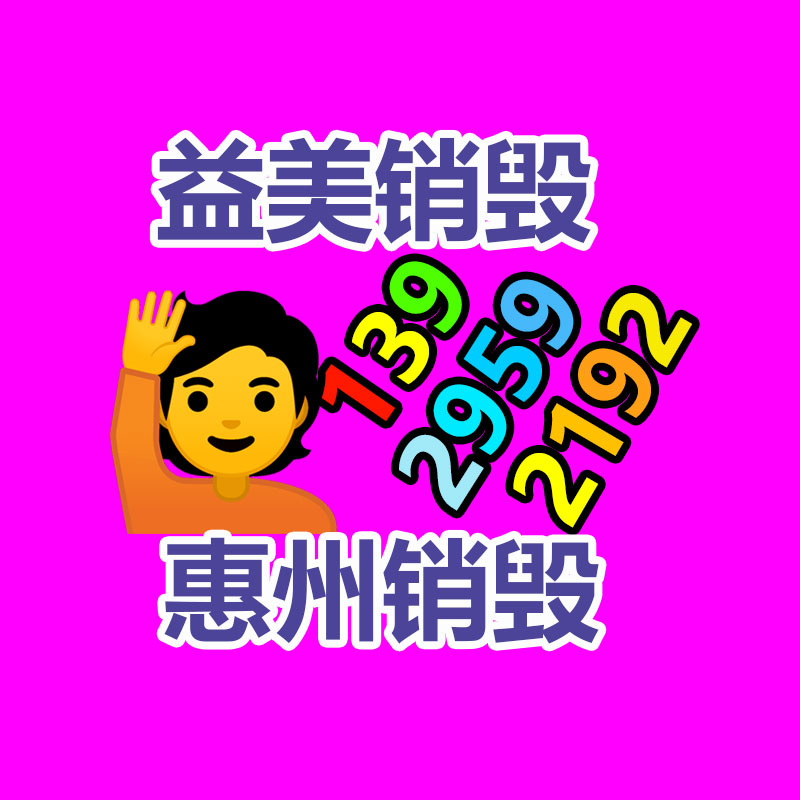 厂家过期化妆品怎么销毁