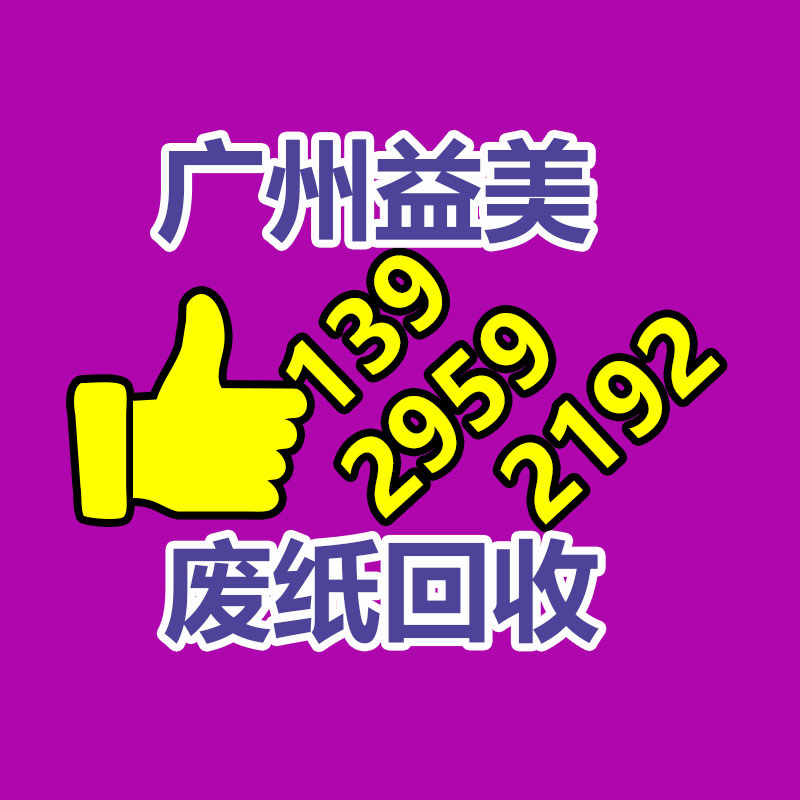 广州销毁公司怎么样