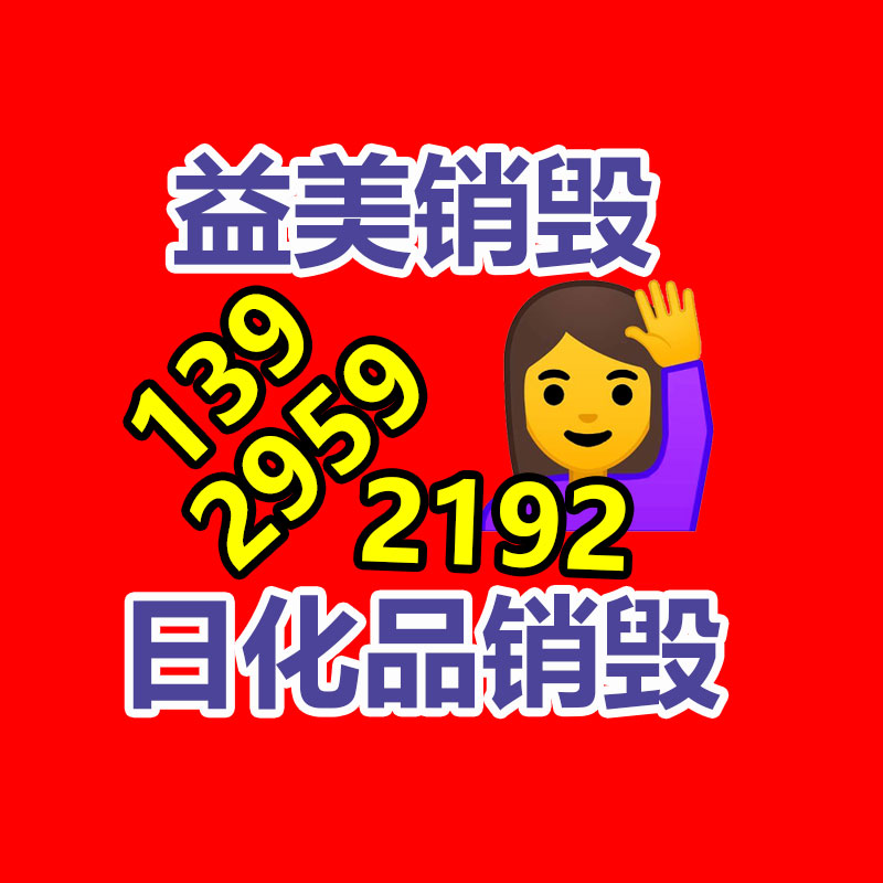 大量过期食品垃圾怎么处理