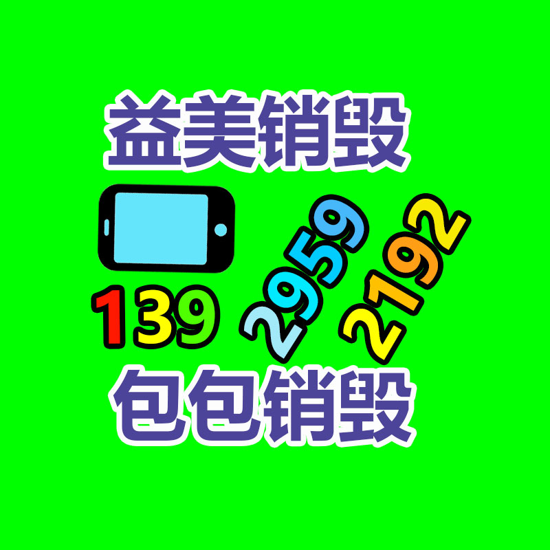 厂家过期化妆品怎么销毁