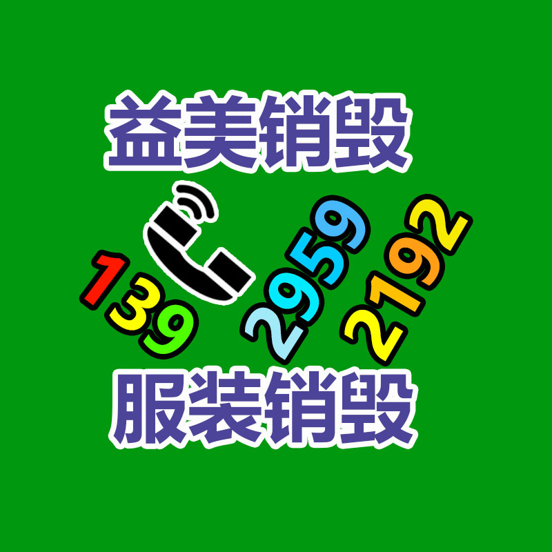 公司有很多文件要销毁
