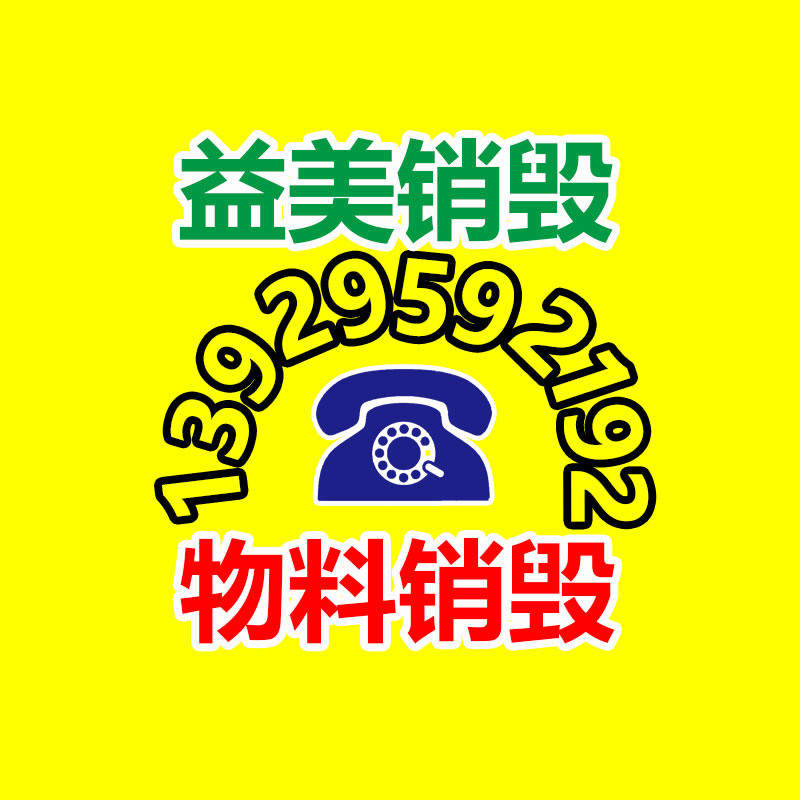 临期化妆品可以申请报废吗