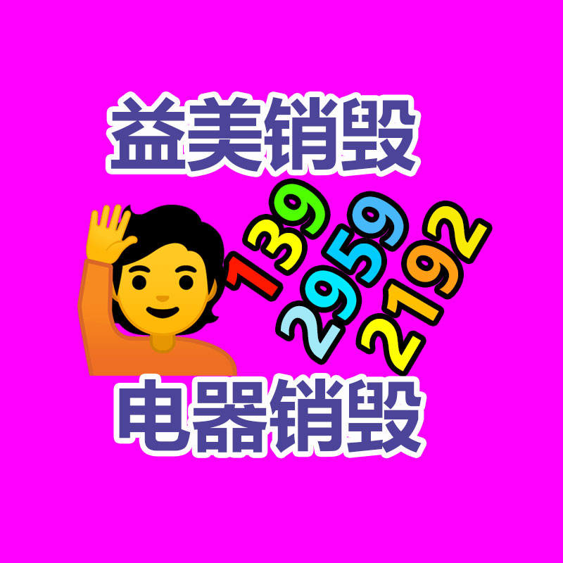 广州GDYF食品销毁公司：河北景县近10万亩秸秆回收“变废为宝”