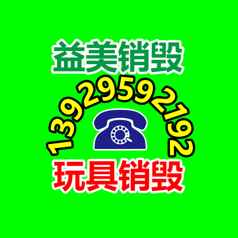 广州GDYF食品销毁公司：B站崩了上热搜 页面显示加载失败请重试