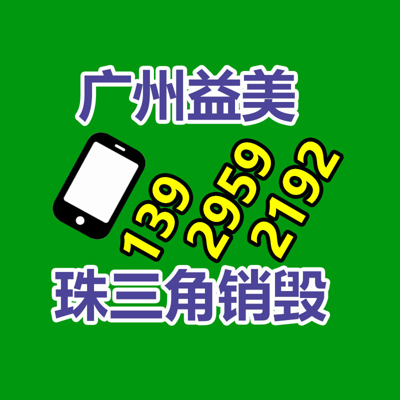 广州GDYF食品销毁公司：抖音电商2023年共884万作者经过抖音获得收入