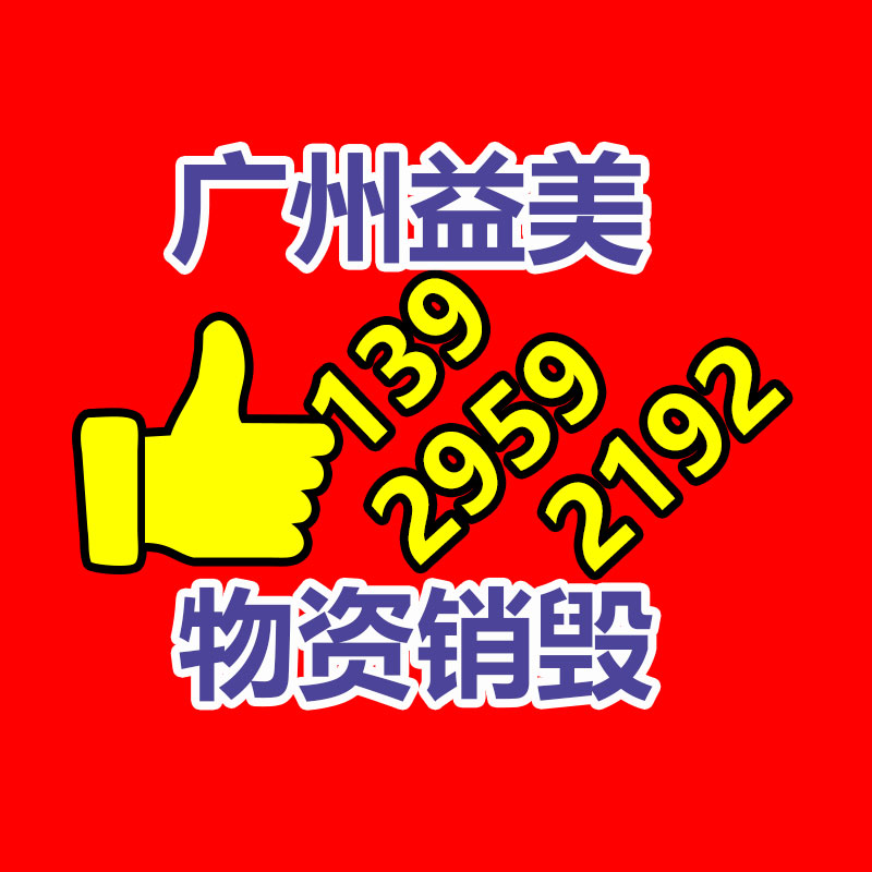 青岛开建废旧橡胶循环利用基地 年处理20万吨