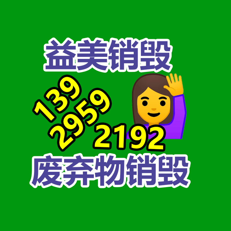 广州GDYF食品销毁公司：杀疯了！Redmi Note 13 Pro 支持IP68同级别唯一