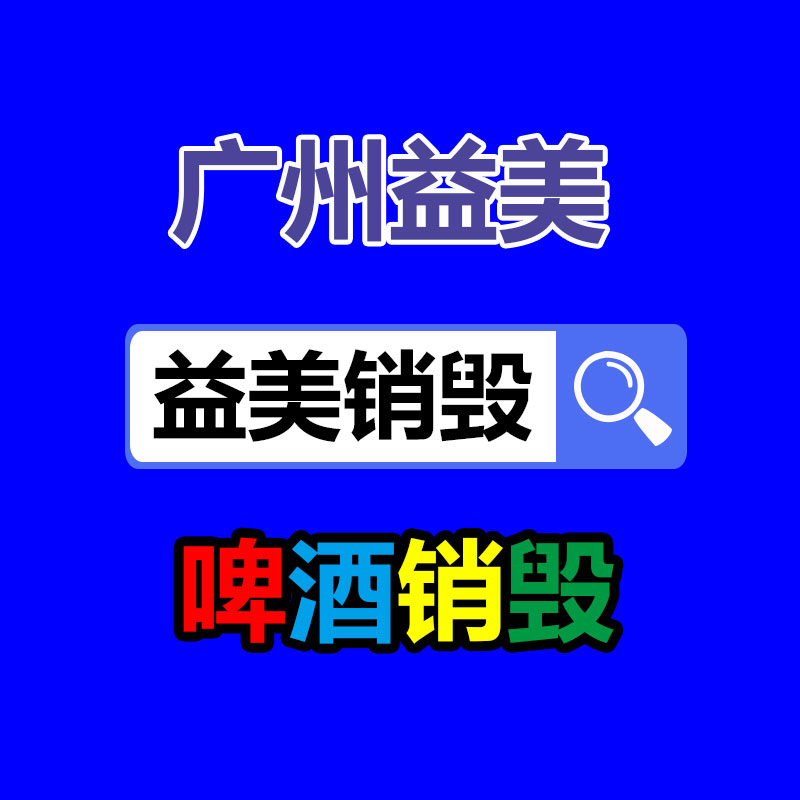 广州GDYF食品销毁公司：iQOO Neo9系列揭破旗舰用上天玑9300、支持120W快充