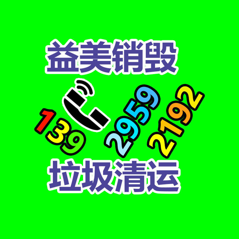 广州GDYF食品销毁公司：视频创作者何以涌向腾讯视频